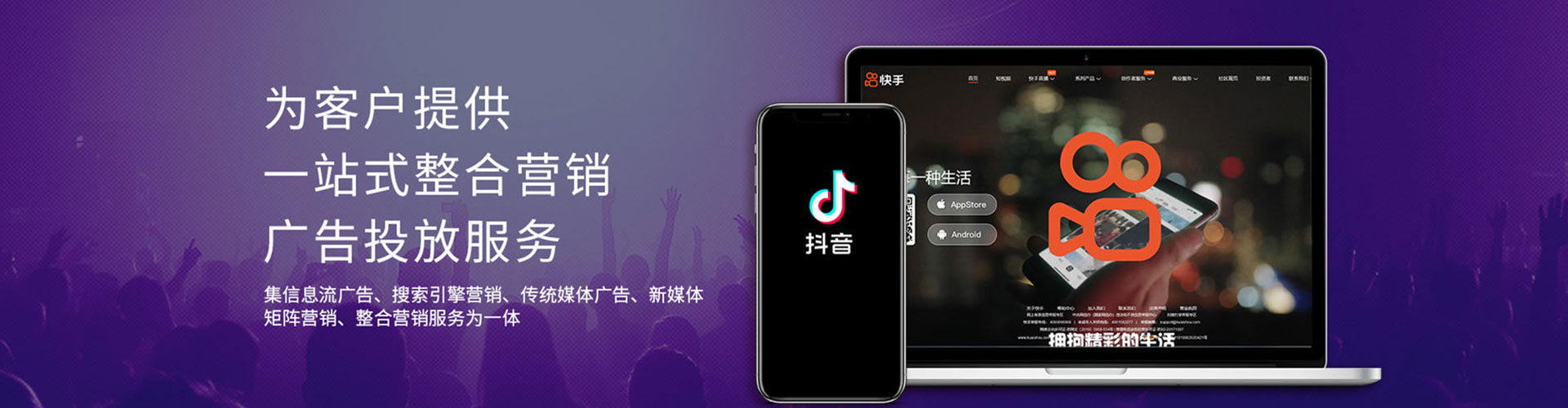 广陵sem竞价员